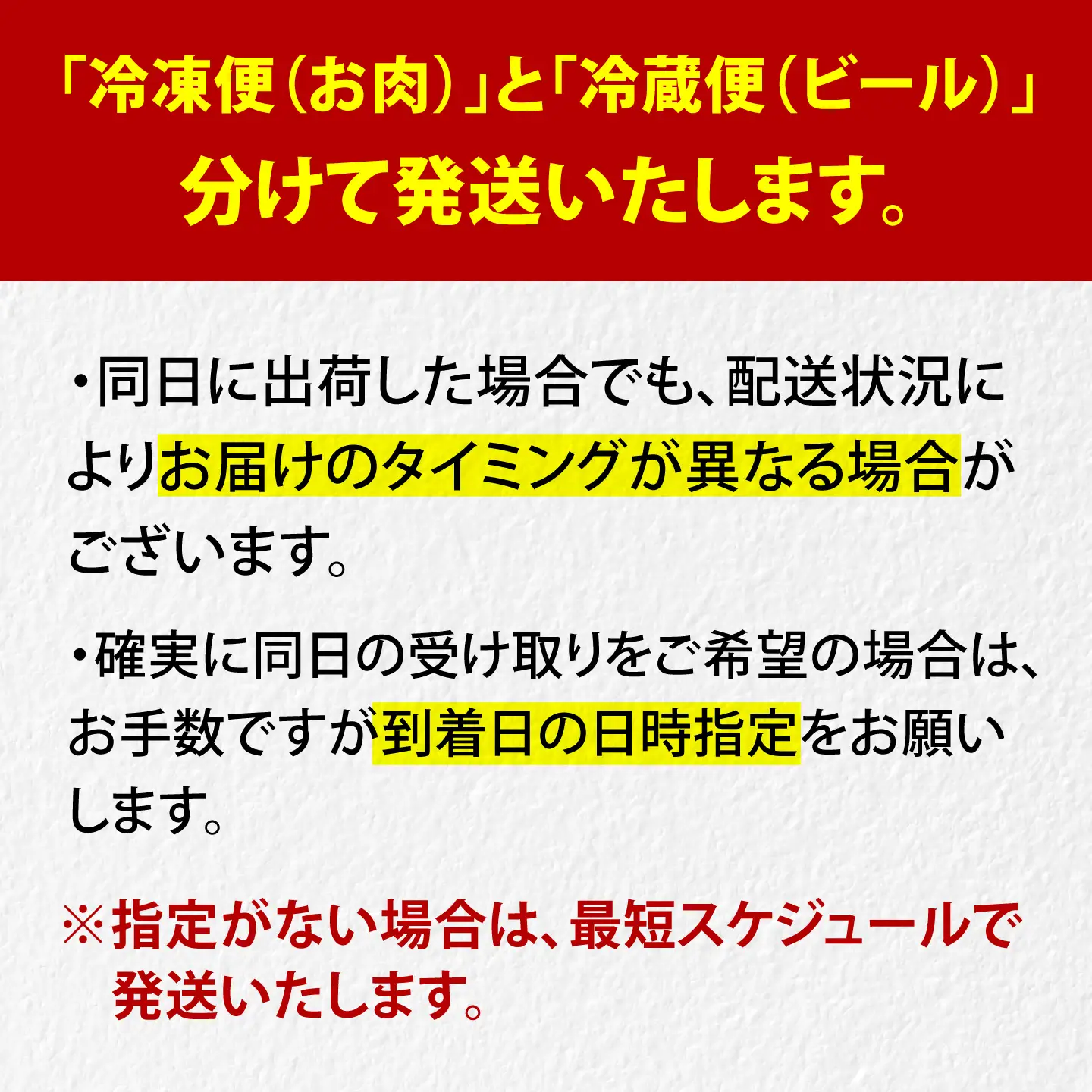 あんしん豚・鶏ちゃん 焼肉・BBQセット＆定番農LANDBEERペアリングセット (2人用) / 豚肉 焼肉 味付き 鶏肉 ビール クラフトビール 白川町 / Sunpo[AWBC029]