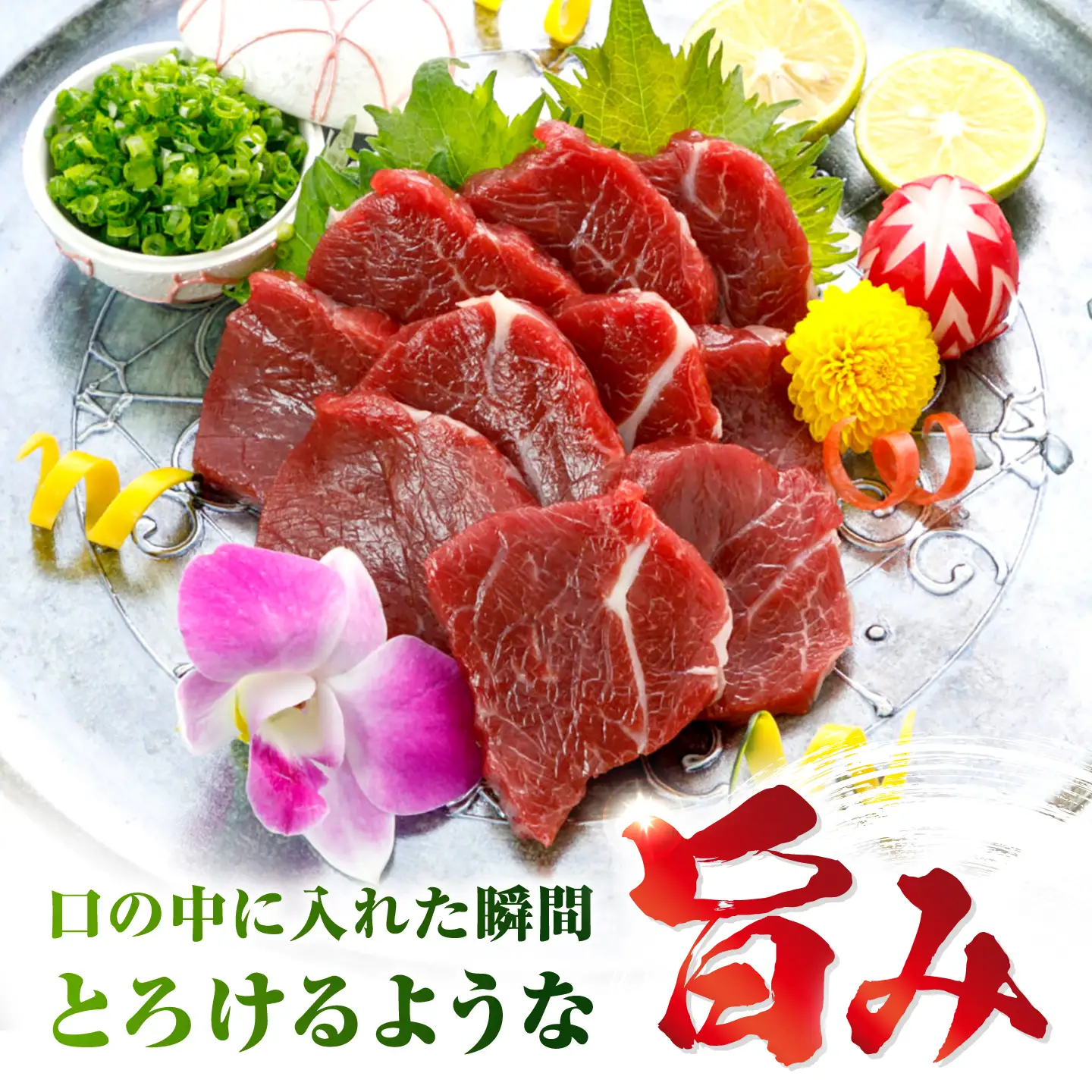 国産上赤身馬刺し 約500g 馬刺し 赤身 おつまみ 小分け パック 冷凍【阿蘇牧場】[AYBX101]