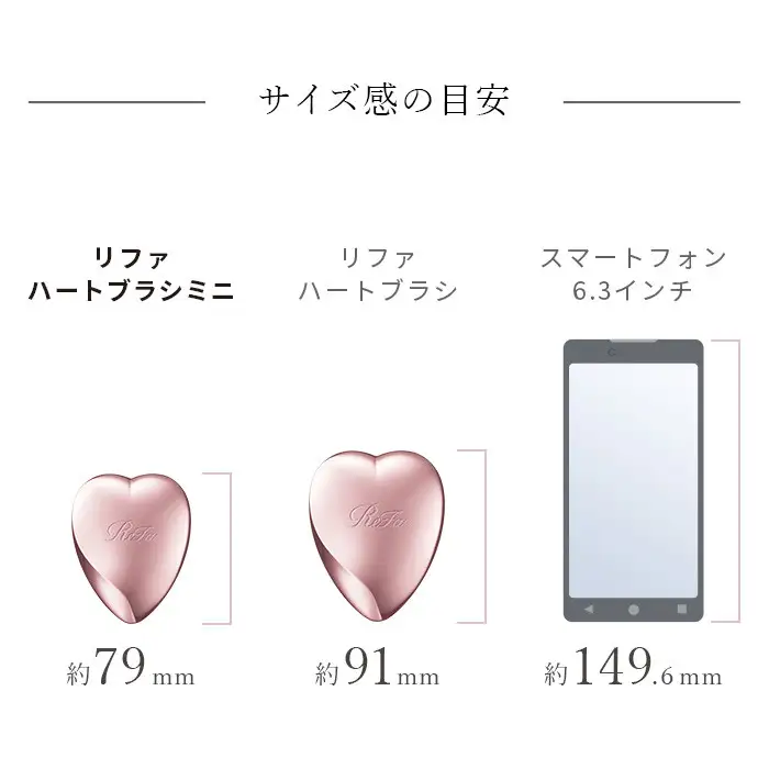 ReFa HEART BRUSH mini【シャンパンゴールド】美容 リファ ハートブラシ ヘアケア 人気 ブラシ
