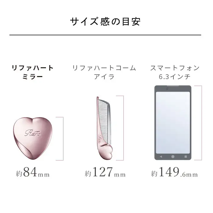 【シャンパンゴールド】 ReFa HEART MIRROR |リファ ハートミラー プチギフト コンパクト 持ち運び 女性 女友達 彼女 妻 ギフト 誕生日 プレゼント   おすすめ 愛知県 名古屋市