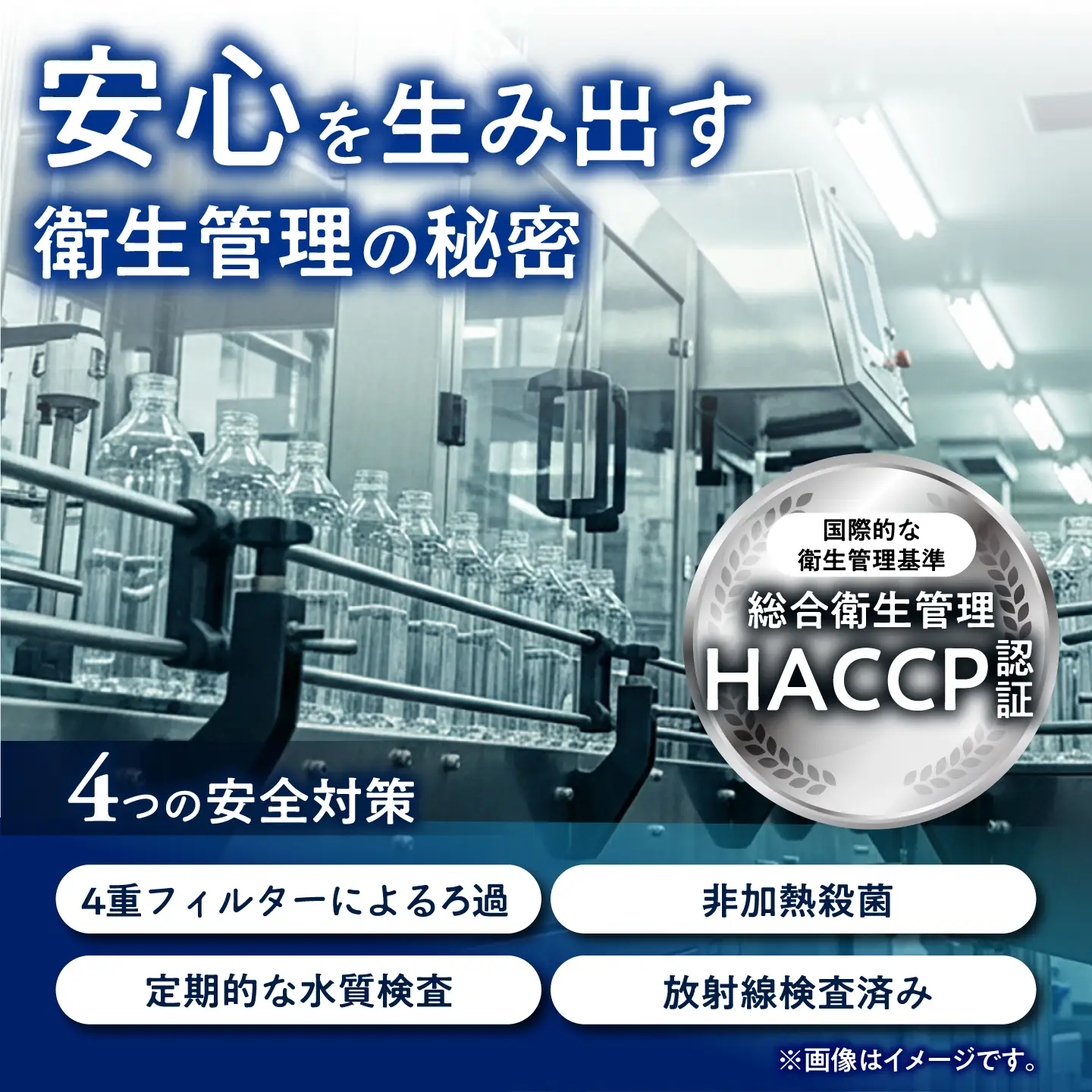 【全12回定期便】熊本 阿蘇のメイスイ 2L × 6本 1ケース 天然水 水 ミネラルウォーター 保存 2年 【丸富産業株式会社】[AYDB026]