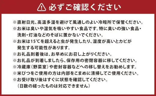 【 数量限定 ・ 訳あり 】令和7年産 コシヒカリ（ 5kg ）