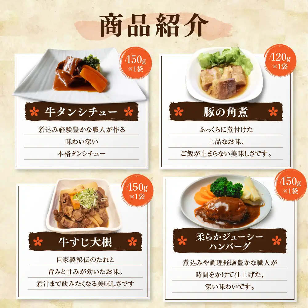 簡単!便利!美味しい!手作り惣菜12品セット｜京都 お惣菜 有名店 人気セット