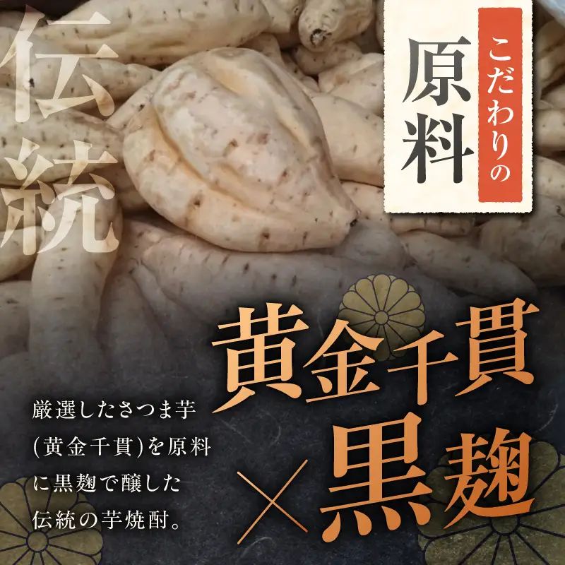 相良兵六 芋焼酎 25度 720ml×12本 K377-023_04 芋 焼酎 お酒 