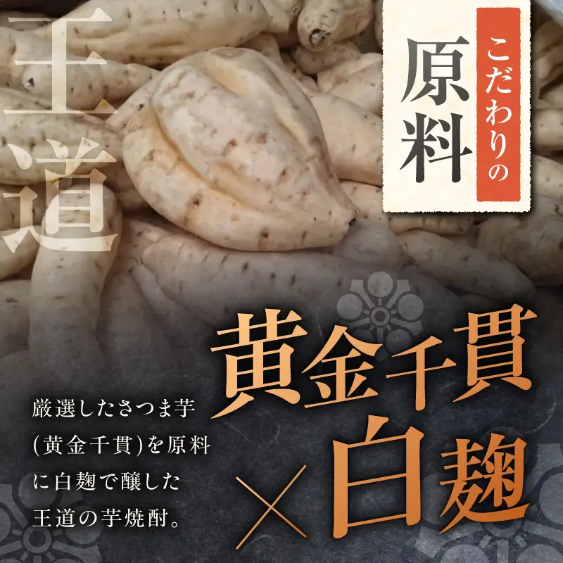 兵六どん 芋焼酎 25度 1800ml×3本 K377-024_06 芋 焼酎 お酒 