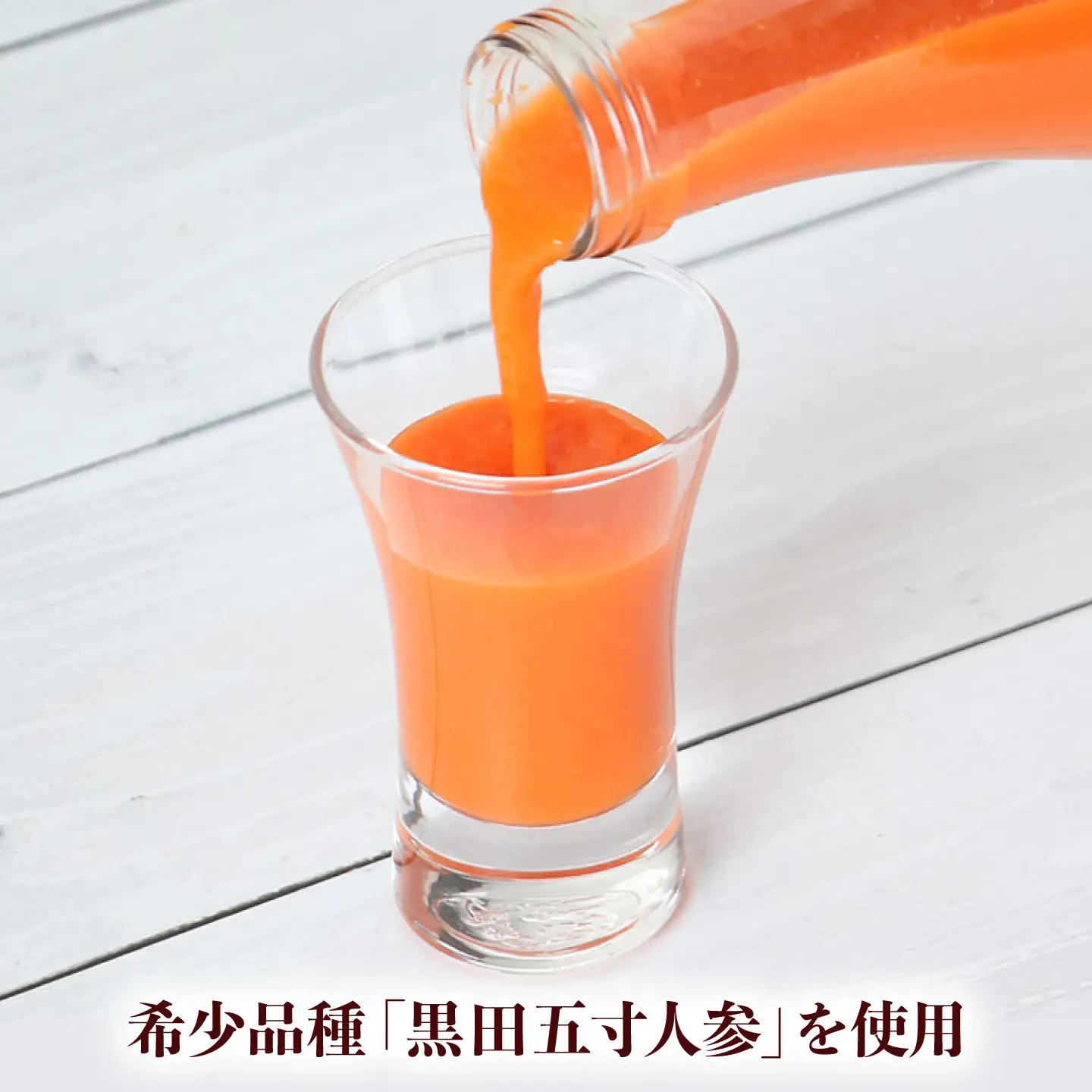 【JALとのコラボ品】プレミアムにんじんスムージー180ml 6本 大村市 おおむら夢ファーム/ 人参スムージー にんじんスムージー スムージー にんじんジュース にんじん 人参 スムージー 野菜スムージー 野菜ジュース 野菜ドリンク[ACAA489]