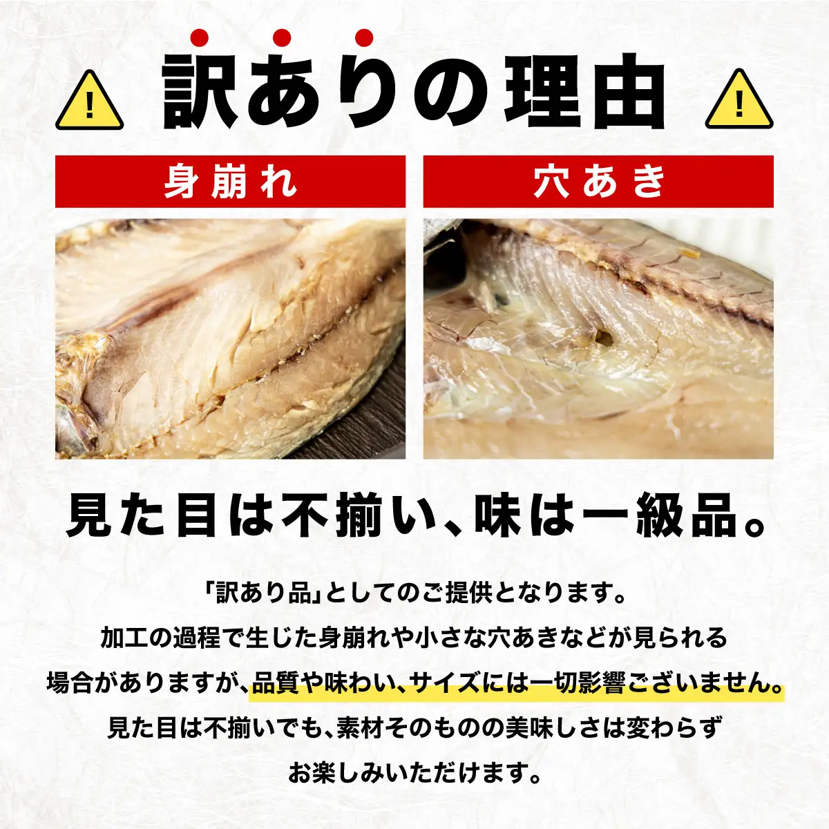 【訳アリ】干物詰め合わせ お任せ3種以上 2kg