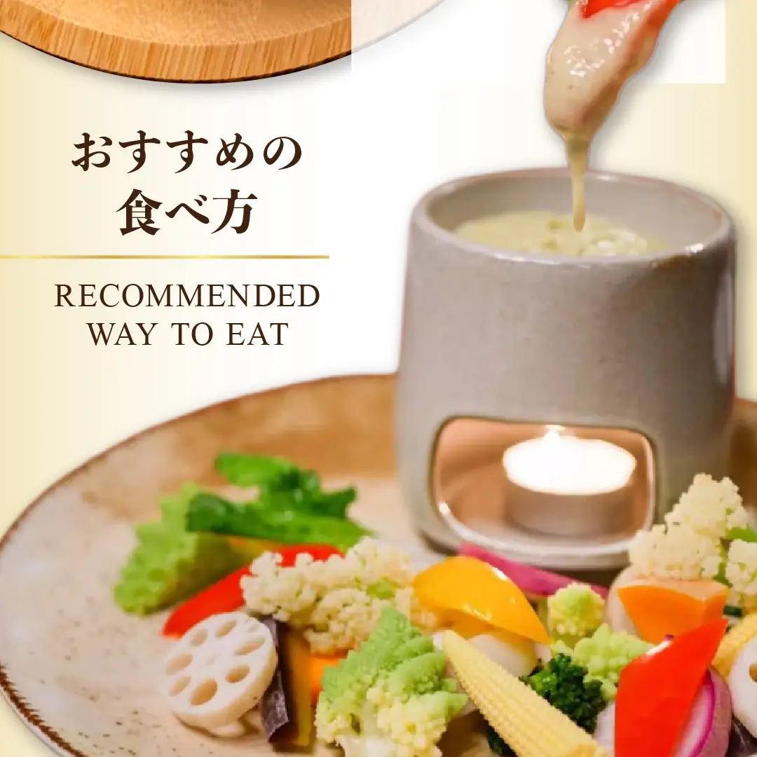 10-81あわび肝のバーニャカウダ