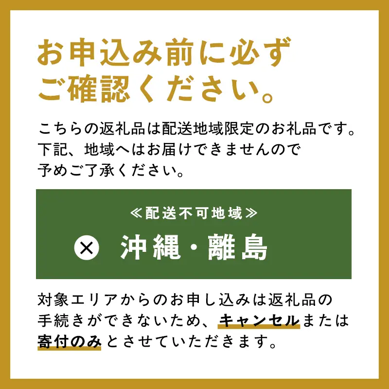  天然本マグロ 大トロ 200g×2  [fu-0015-018_12]