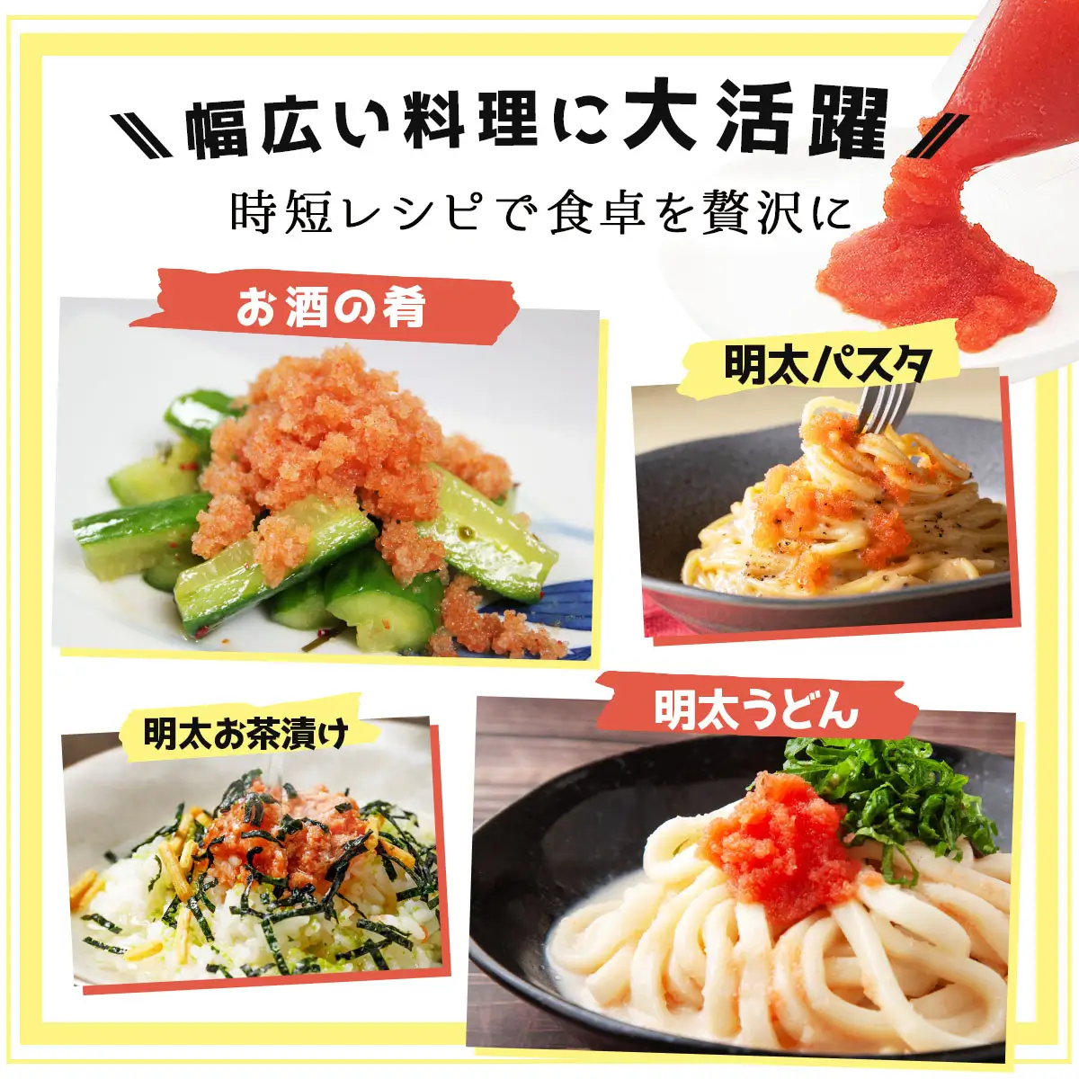 辛子明太子ばらこ業務用パウチ 1kg(500g×2パック)