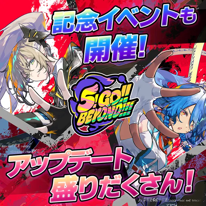 PSO2 ニュージェネシス ver.2　3000スタージェム