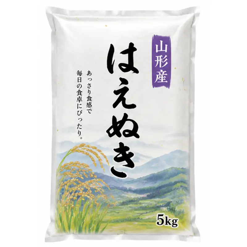 令和8年度新米 【山形県産】 はえぬき5kg～毎日食べても飽きない山形米の実力派～ F2Y-4801