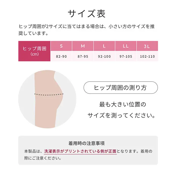 【ヌードベージュ Sサイズ】SIXPAD 骨盤底筋ショーツ