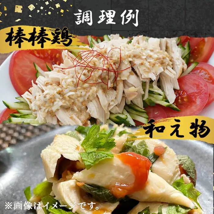 はかた地どり ささみ肉 (計2kg・1kg×2P) 真空パック ヘルシーなササミ 便利な小分け鶏肉 地鶏 地どり 鶏肉 九州 国産 ささみ チキン お肉 小分け 多用途 冷凍 急速冷凍＜離島配送不可＞【ksg1903】【E2C】