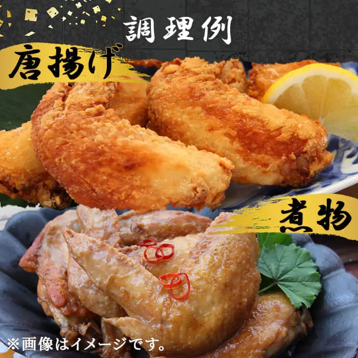 はかた地どり 手羽先 (計2kg・1kg×2P) 真空パック 揚げる、焼く、煮る、どんな調理法にも使いやすい便利な小分け鶏肉 地鶏 地どり 鶏肉 九州 国産 手羽 チキン お肉 小分け 冷凍 急速冷凍＜離島配送不可＞【ksg1904】【E2C】