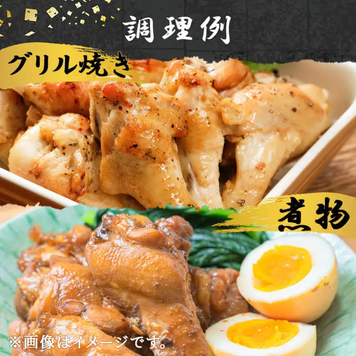 はかた地どり 手羽元 (計2kg・1kg×2P) 真空パック 強い旨味が特徴 煮物や焼き物に便利な小分け鶏肉 地鶏 地どり 鶏肉 九州 国産 手羽 チキン お肉 小分け 冷凍 急速冷凍＜離島配送不可＞【ksg1905】【E2C】