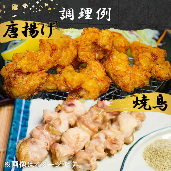はかた地どり 肩肉 (1kg) 真空パック 「ふりそで」とも呼ばれる絶妙なバランスの希少部位 地鶏 地どり 鶏肉 九州 国産 鶏肩肉 肩 ふりそで チキン お肉 希少部位 冷凍 急速冷凍＜離島配送不可＞【ksg1906】【E2C】