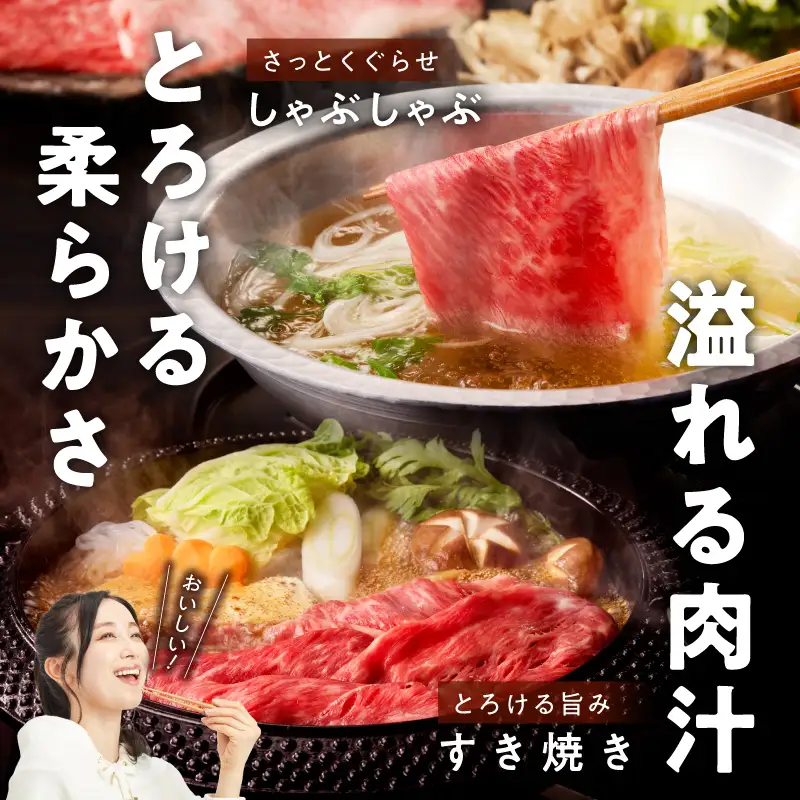 国産牛肉 すきしゃぶ用 900g