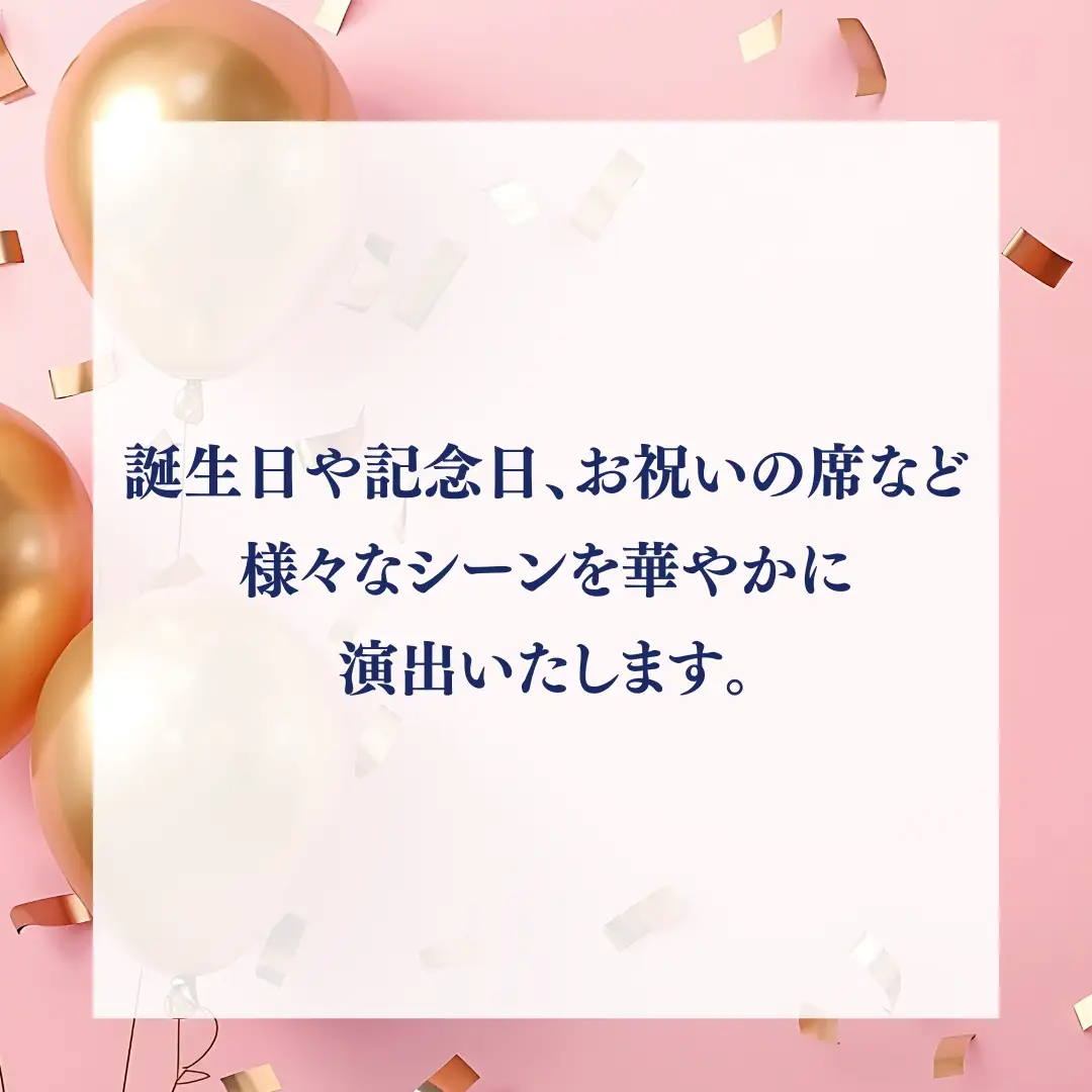 【2026年先行予約】トルコギキョウ（ＮＦシリーズ）｜ 生花