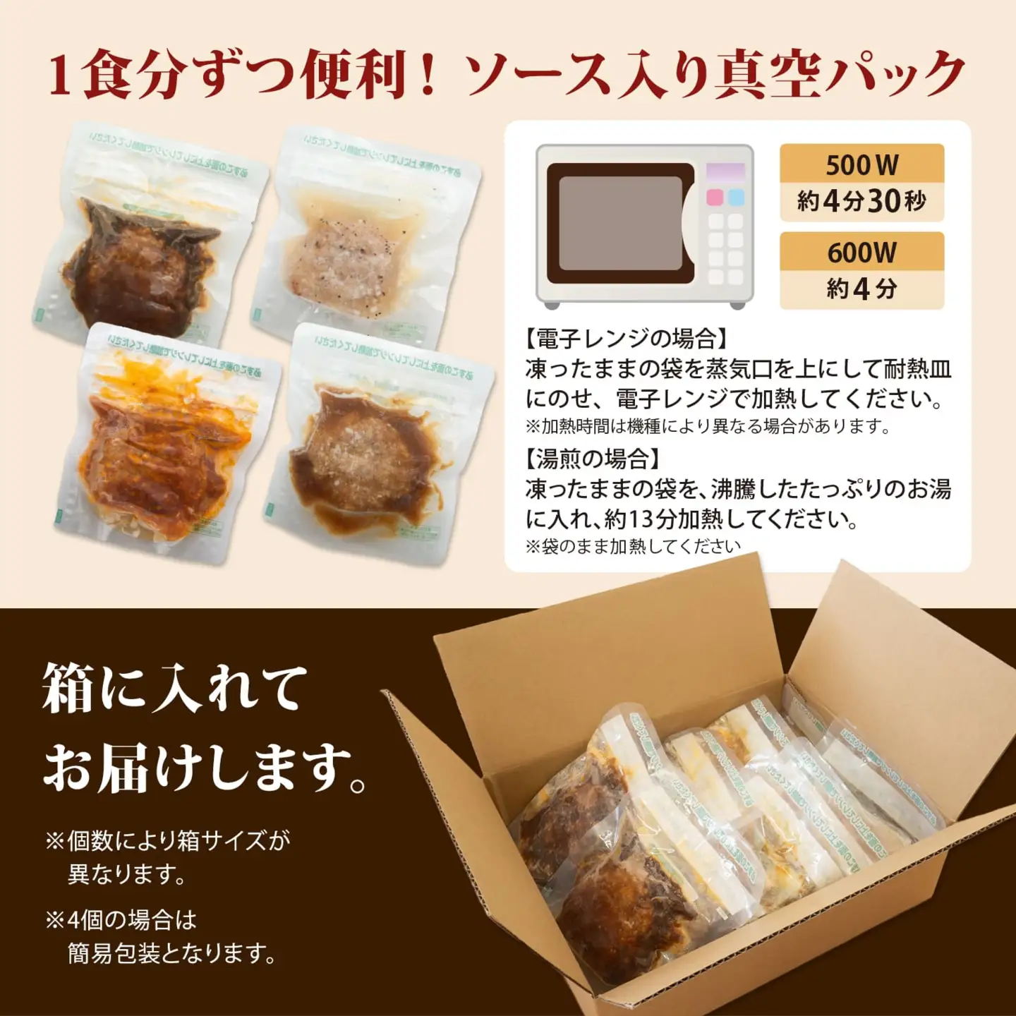 無添加 ハンバーグ 20個 4種 ハンバーグ K2729