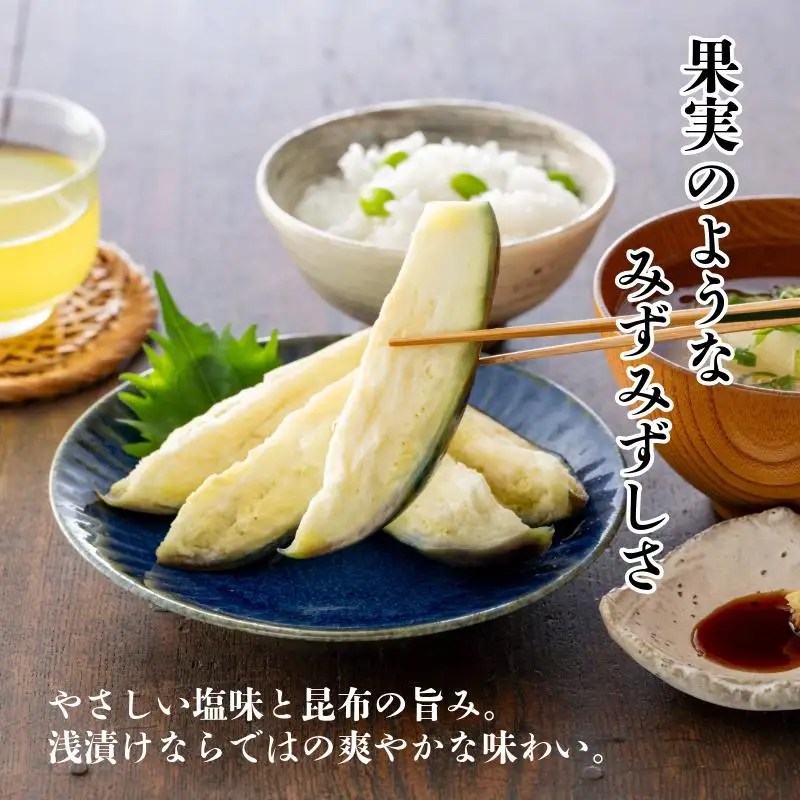 よみがえった泉佐野の味 水なす浅漬け6個