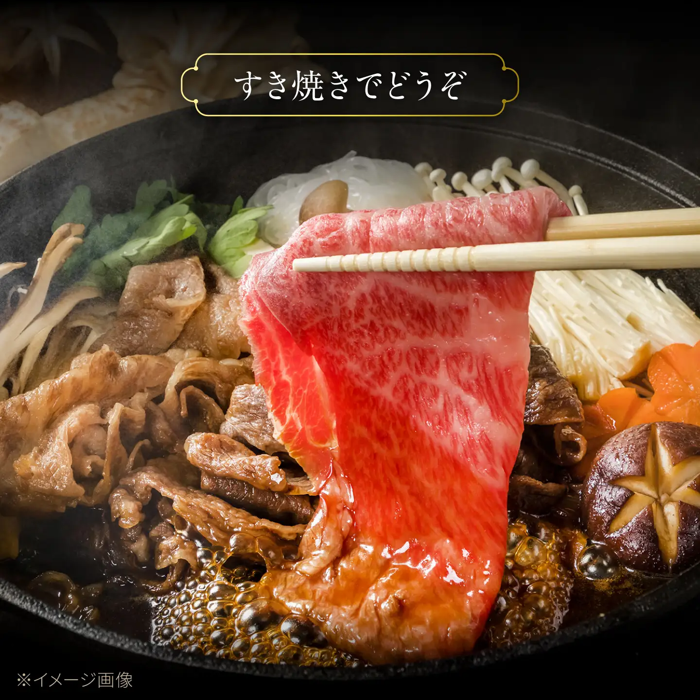厳選 佐賀県産 黒毛和牛 クラシタローススライス 500g （すき焼き用） 吉野ケ里町 / 株式会社一[FEA001]