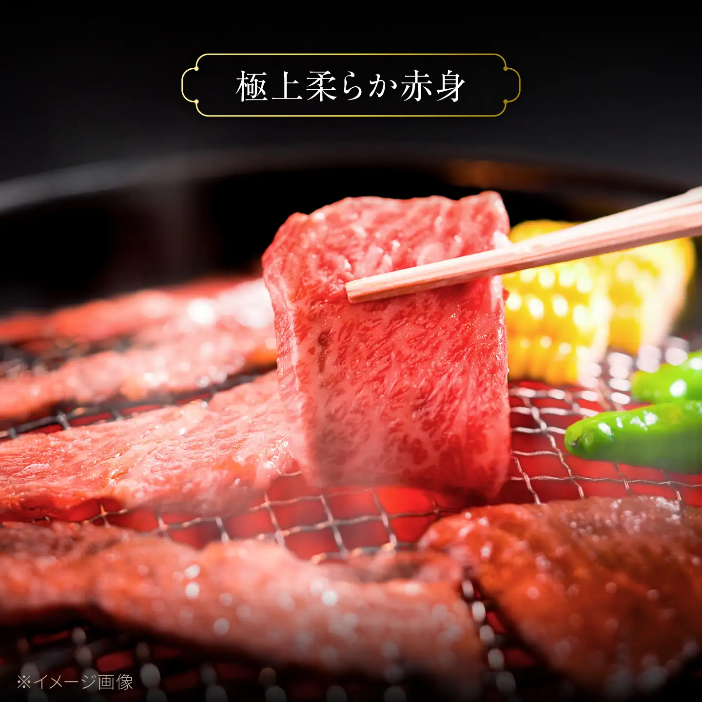 特選 佐賀牛 モモ赤身 1kg (焼き肉用) 吉野ケ里町 / 株式会社一[FEA006]
