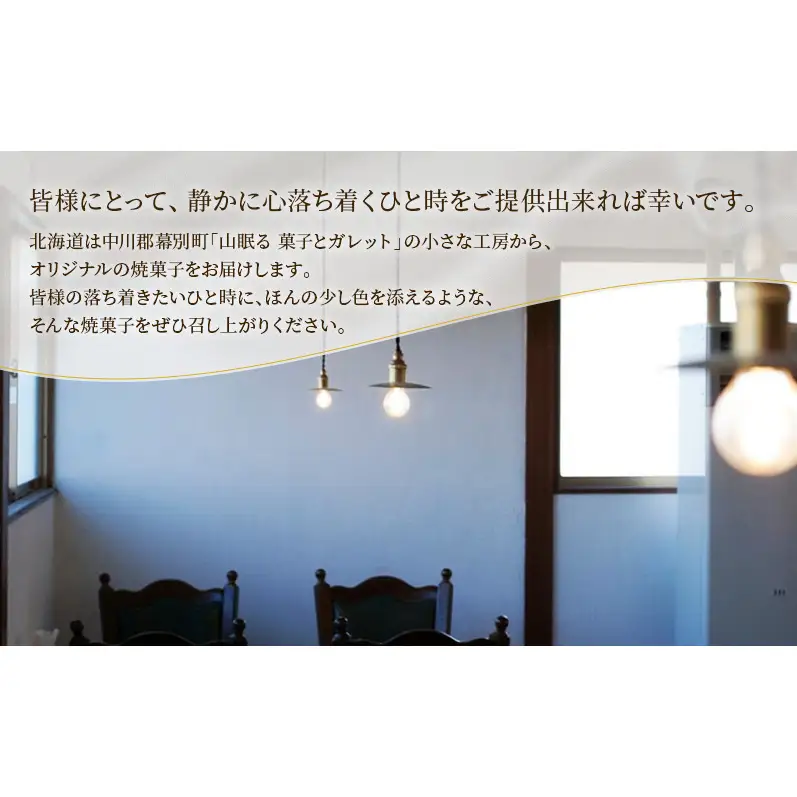 オリジナルティー 黄鶲(きびたき) 30g×1袋 ブレンド