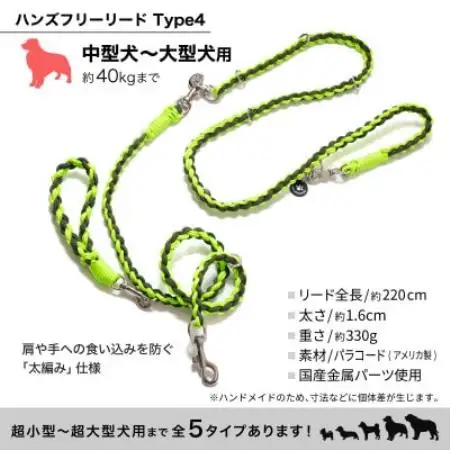 【犬用】3WAYハンズフリーリード(中型～大型犬用)ブラック×迷彩【ゴールデンママ】【配送不可地域：離島・沖縄県】【1743333】