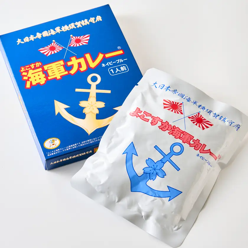 よこすか海軍カレーネイビーブルー(180g×12食)【1717044】