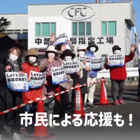 【2026年11月22日開催】第29回ジュビロ磐田メモリアルマラソン　ハーフマラソン出走権　1名様分【1741812】