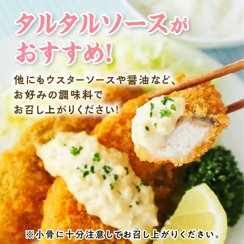 【秋田県潟上市】秋鮭フライ 60g×2パック サーモン 鮭 サケ フライ 揚げるだけ おかず お弁当 冷凍 惣菜【金森水産】 [155002-A]