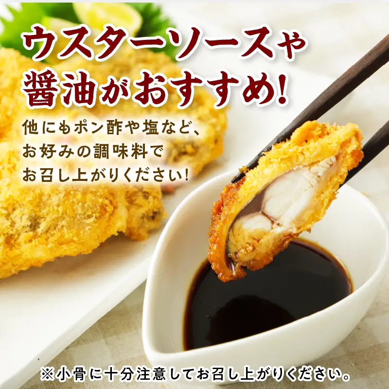 【秋田県潟上市】サバフライ 50g×4パック 鯖 フライ 揚げるだけ おかず お弁当 冷凍 惣菜【金森水産】 [155003-C]