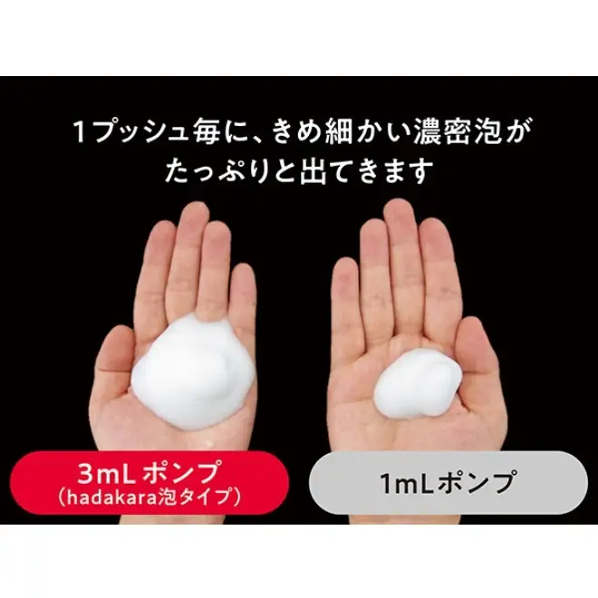 ボディソープ hadakara ( ハダカラ ) 泡タイプ 詰め替え 440ml×16袋 ボディーソープ 泡ボディソープ 泡 日用品 消耗品 バス用品 大容量 いい 匂い ボディ 保湿 LION ライオン 泡石鹸 石鹸 兵庫 兵庫県 小野市