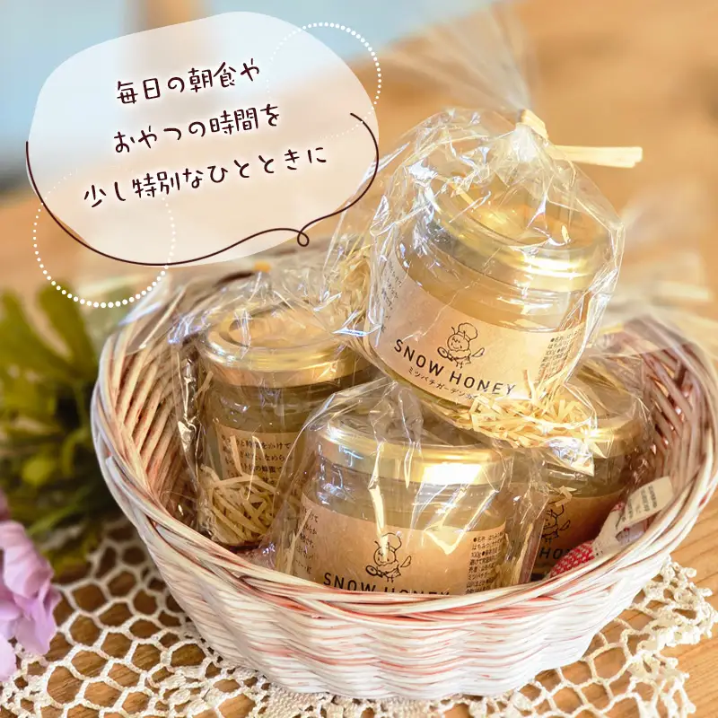 【定期便12ヶ月】【やさしい甘さの結晶蜂蜜】はちみつ「スノーハニー」(100g×3瓶)1セット はちみつ 蜂蜜 結晶はちみつ スノーハニー 天然はちみつ 家庭用 贈答用 山形県 山形市 FY26-105