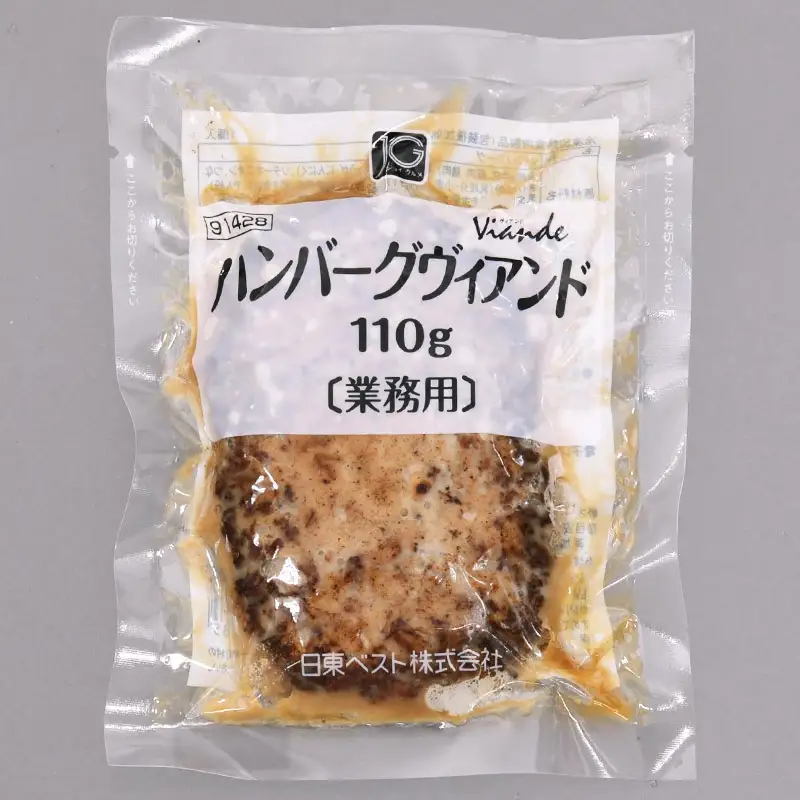 鉄板焼！JGハンバーグヴィアンド 1.1kg(110g×10個) FY26-121