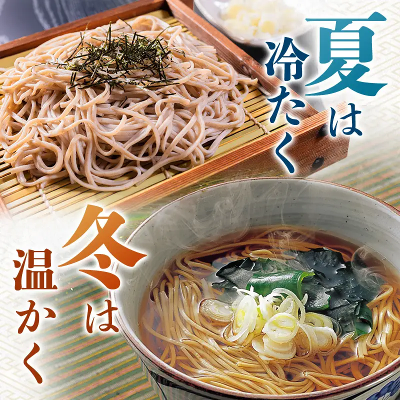 信州そば 丁子庵 乾麺 7束入 14人前 信州そば