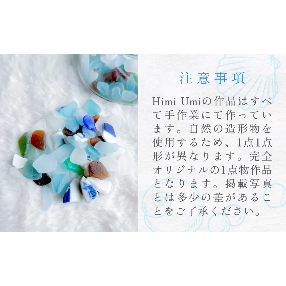 Seaglass WAVE イヤリング 富山県 氷見市 アクセサリー シーグラス ハンドメイド おしゃれ