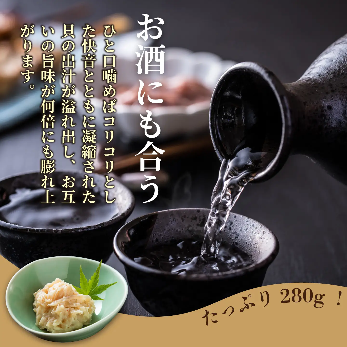 老舗鮮魚店の海茸粕漬 280g×6パック：B395-016