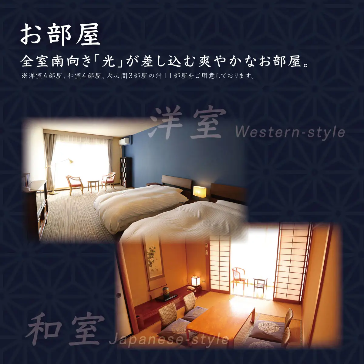伊豆畑毛温泉誠山「ご宿泊＆選べる定食付き」1泊2食2名様_旅行券・チケット 宿泊券 _【KN-015-002】