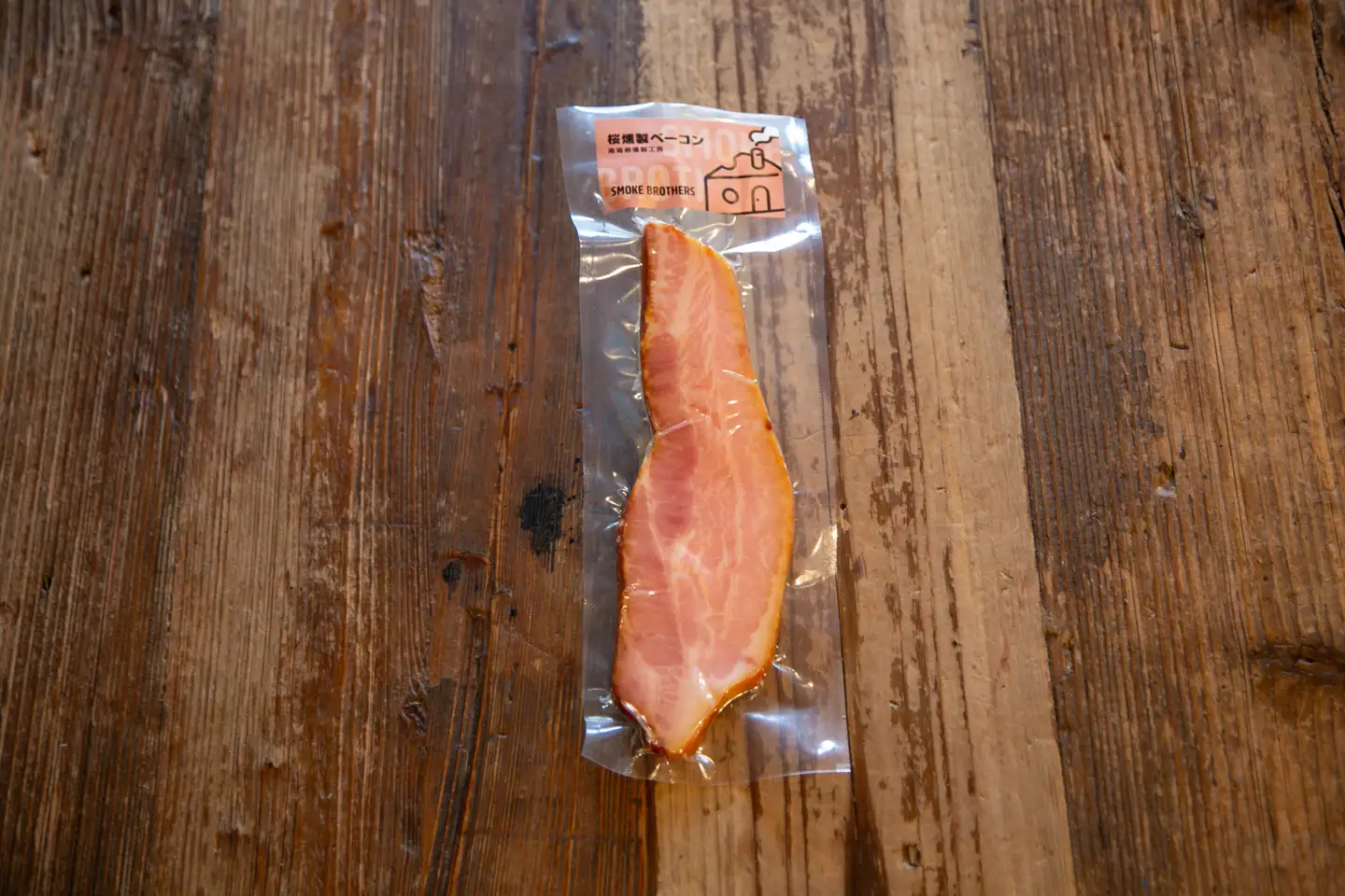 桜チップで燻したチーズとベーコン5点セット_卵・乳製品 チーズ 肉 ベーコン・サラミ 豚肉 _【配送不可地域：離島】【KN-057-003】