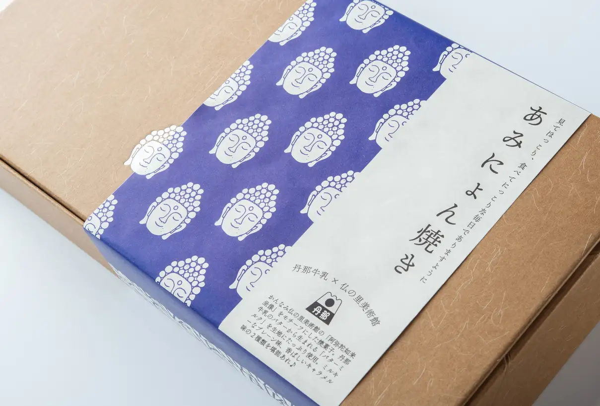 あみにょん焼き(12個)_菓子・スイーツ 焼き菓子 _【1515939】