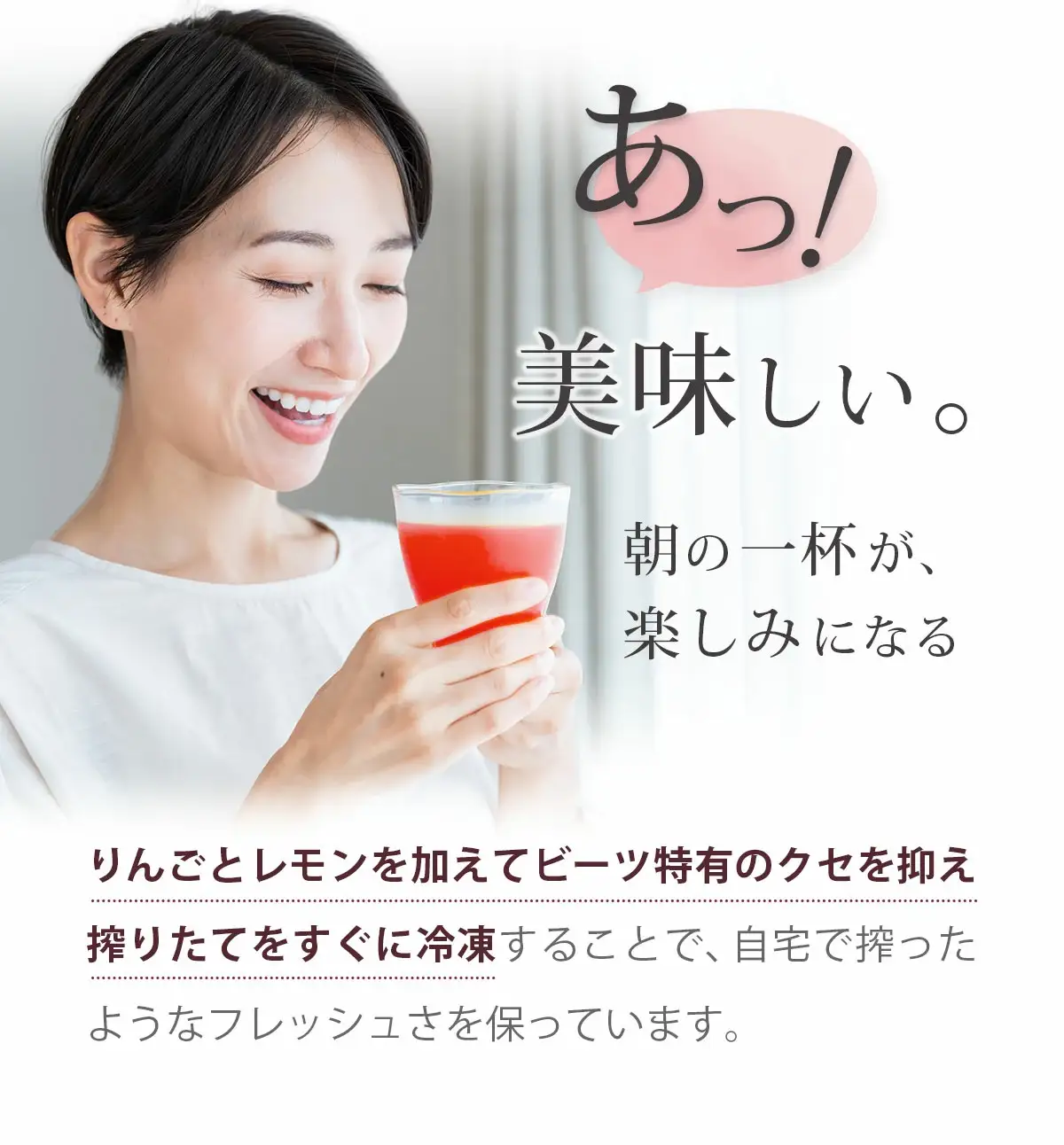 国産ビーツ使用!ピカイチ野菜くんの無添加アップルビーツジュース 100ml×30パック_飲料・ドリンク 果汁飲料 _【配送不可地域：離島】【KN-010-010】