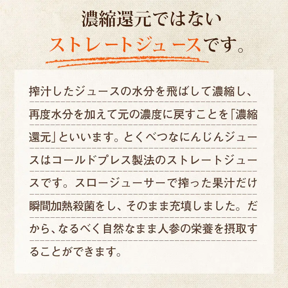 人参100%の無添加にんじんジュース 2箱(合計60パック) 栽培期間中農薬化学肥料不使用のニンジン【配送不可地域：離島】【KN-010-012】