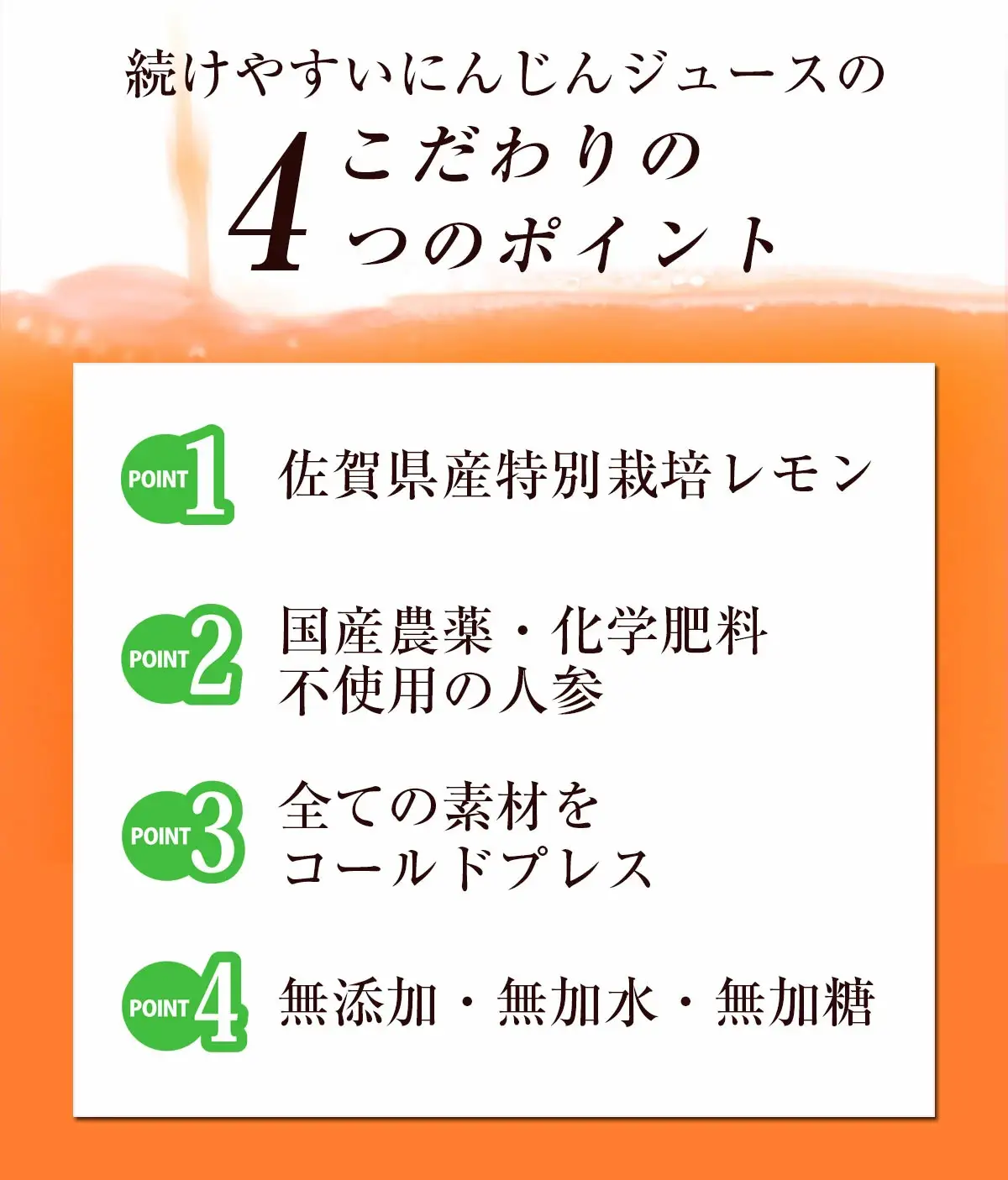 冷凍にんじんレモンジュース 2箱(合計60パック) 無添加 ストレート 人参ジュース【配送不可地域：離島】【KN-010-014】