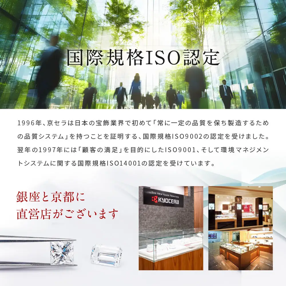 【京セラ】クレサンベール〈ルビー〉ピアス｜京都 ハイジュエリー 人気ブランド