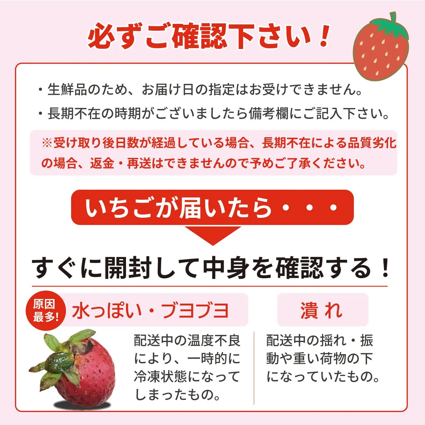 【先行予約】いちご あまりん 加須市産 250g入り×4パック 苺　あまりん
