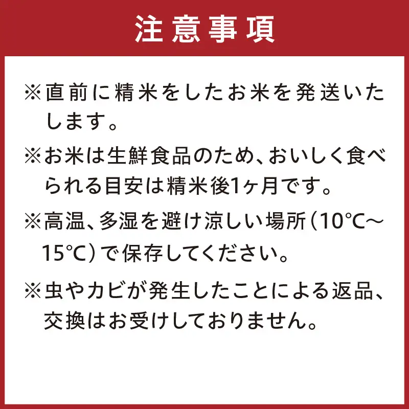令和8年産 特別栽培米コシヒカリ 蔵人（くらんど） 精米20kg 特別栽培米 コシヒカリ 蔵人 おこめ 京都産 ふるさと納税 精米 ふるさと納税 コシヒカリ こしひかり