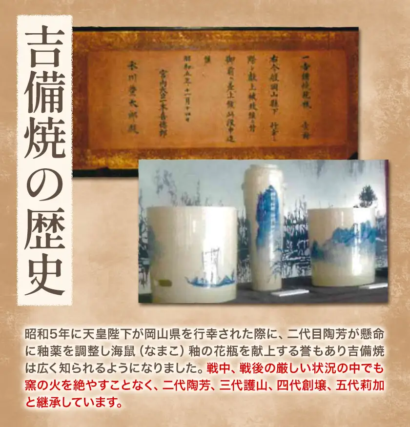 組茶碗『黒と白』１ペア（２点セット） 吉備焼窯元 五代目 水川莉加