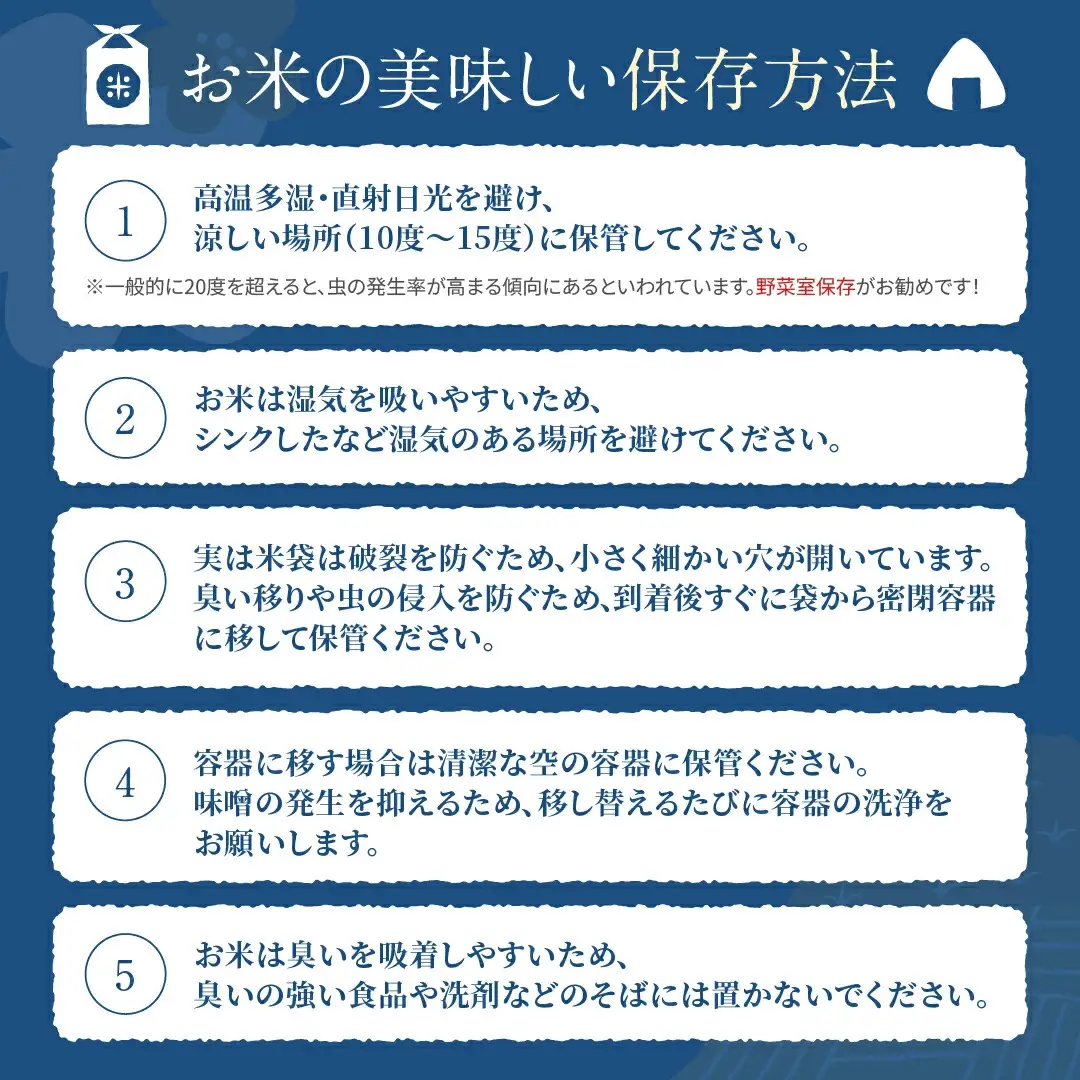 FYN2-451 【9月前半発送】令和7年産 山形県産 はえぬき 10kg 2025年 お米 米 米米 ごはん ご飯 白米 国産 ブランド米 節水 時短 冷めてもおいしい お取り寄せ 食品 山形県 西川町 月山